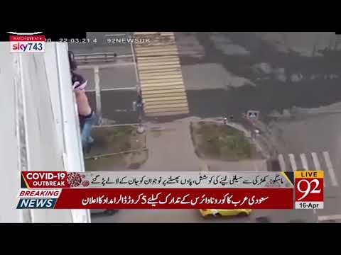 Russia :  young man trying to take selfie  | 16 April 2020 | 92NewsHDUK