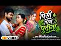 Kisi Ke Piya Pudina Bipin Bihari Neha Raj Ft Shivani Sahu New Bhojpuri Folk Song 2026