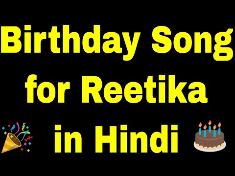 Birthday Song for Reetika - Happy Birthday Song for Reetika