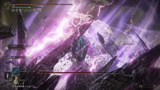 エルデンリングDLCをやる年単位ぶりの魔法剣士part8
