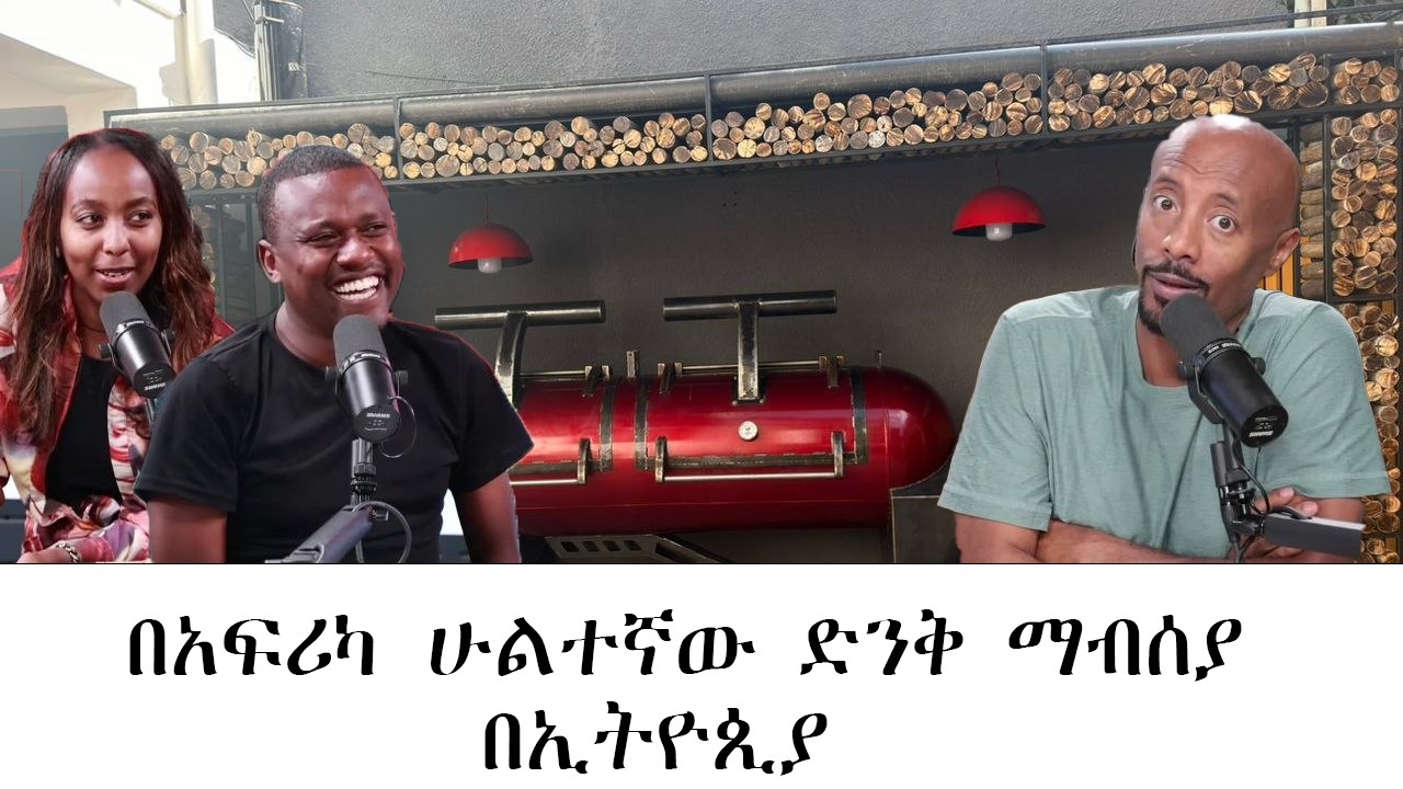 ለብዙዎች የስራ እድልን የፈጠረ በመዲናችን የሚገኝ ድንቅ ሬስቶራንት....CHANOLY || Tadias Addis 