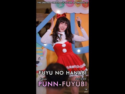 ✨ Fuyu no Hanabi - Punn Fuyubi Fancam ✨