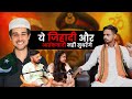 Hindustan Vs Pakistan Jannat Ke Sapne Ya Bharat Ki Sachchai Abhishek Thakur Ke Sath