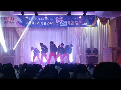 [20180103 미리 가본 경북대]06. La La La + DubstEpic Symph