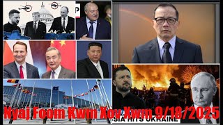 Xov Xwm 9/18/2025: Nom Tswv Kev Tsov Rog Ntawm Ntau Lub Teb Chaws & Xwm Txheej Ntau Yam