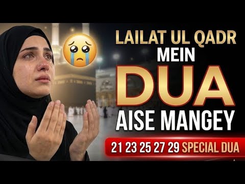 Laylatul Qadr🥲 Allah Ko Manane Ki Dua 🌙 |must watch today 