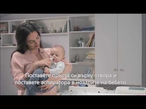 Инхалатор Omron DuoBaby