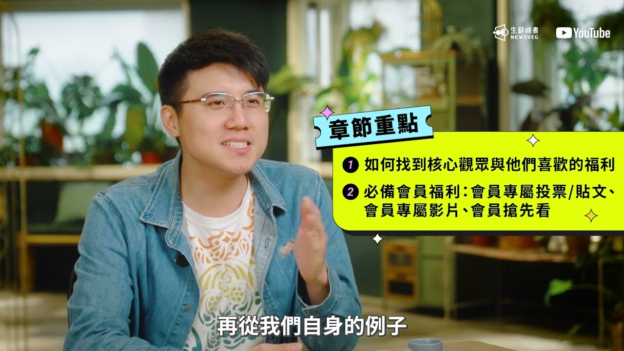 評估要提供什麼福利及需投入的時間