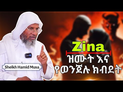 Hilal Dawa and Mehadi Dawa