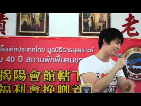 คลิกเพื่อดูคลิปวิดีโอ