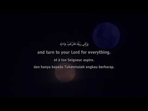 COMFORT YOUR HEART  Surah Ash sharh   5 HOURS!   سورة الشرح مكررة لمدة 5 ساعات   YouTube 2