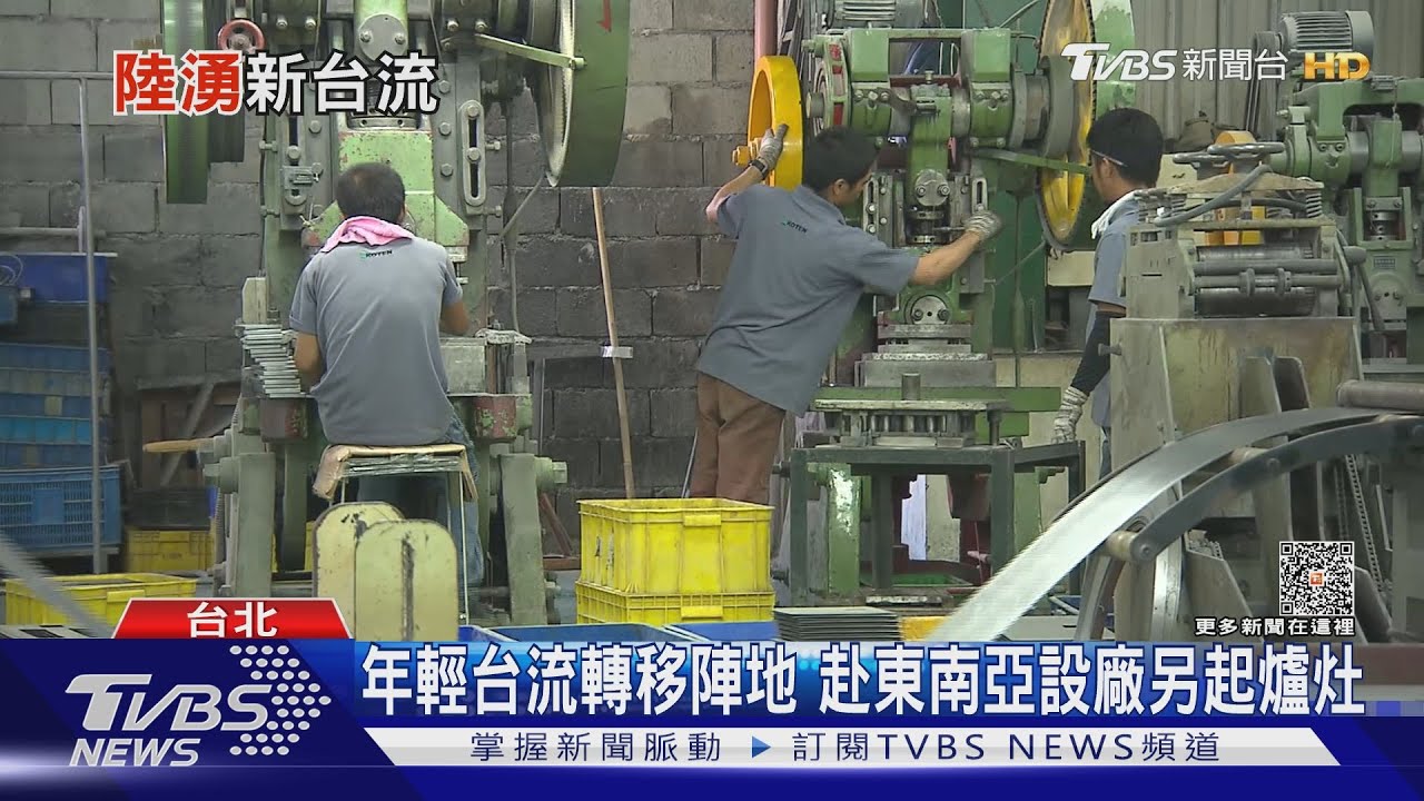 赴陸經商碰壁流浪街頭　「台流」人數漸增