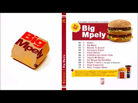 07 MPELAFON   TEQUILA ΜΕ ΜΠΥΡΑ