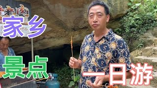 爸妈带着伯娘到溪谷乘凉，还吃上了免费的烧烤，的确是个避暑胜地