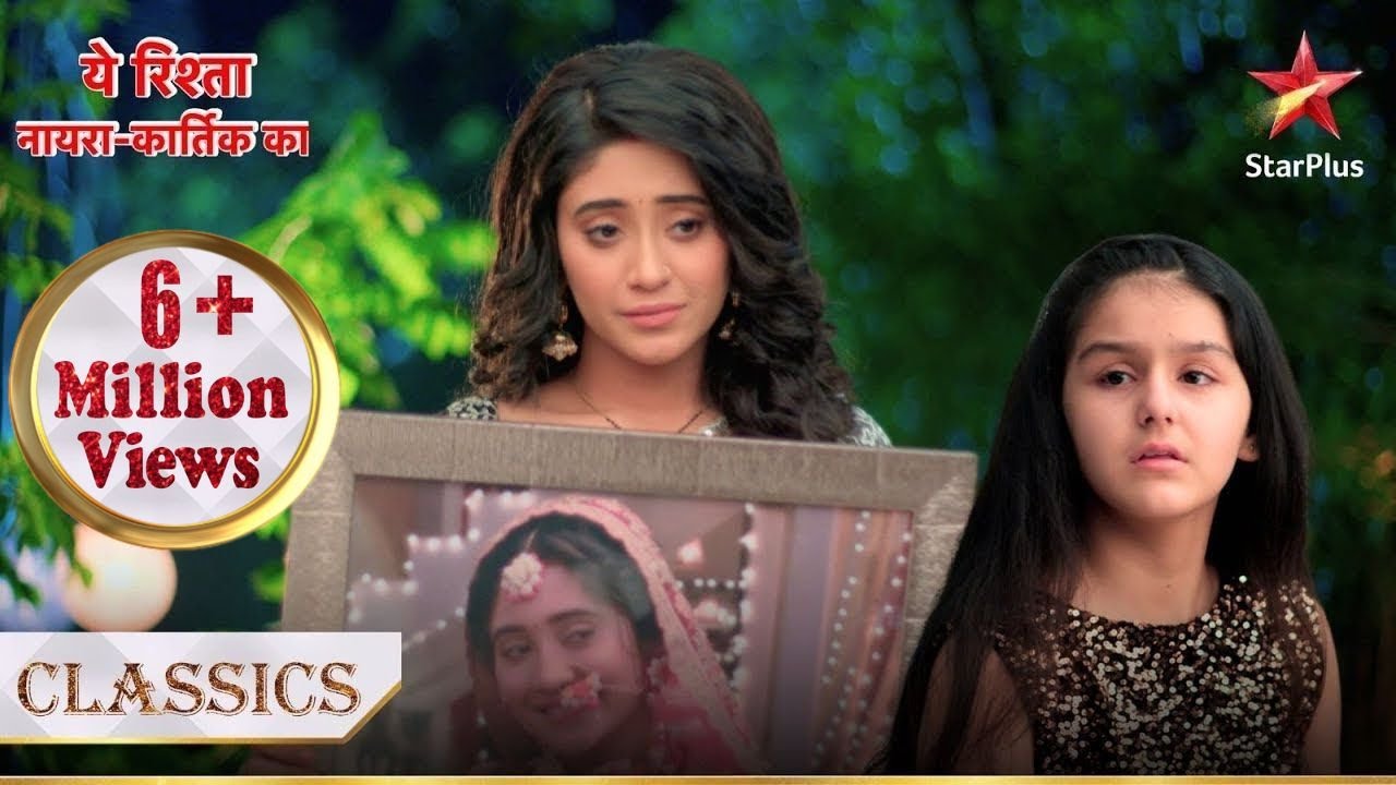 Sirat ne bataaya Akshara ko uski maa ka सच! | Yeh Rishta - Naira Kartik Ka