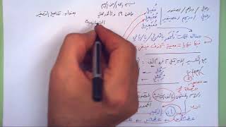 19 ➤   تفاصيل التصغير image