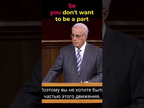 Хиллсонг и Вефиль - Петь Ли Эти Песни - Джон МакАртур (#Shorts) #Hillsong #Bethel #Поклонение