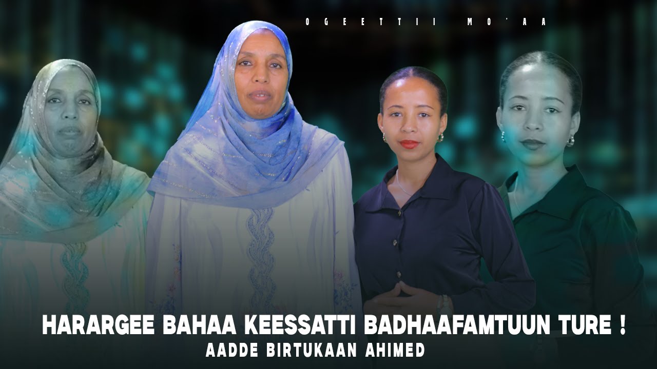 Harargee Bahaa keessatti Badhaafamtuun ture ! Aadde Birtukaan Ahimed - Ogeettii Mo'aa