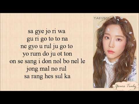 Taeyeon (태연) – Four Seasons (사계) Easy Lyrics