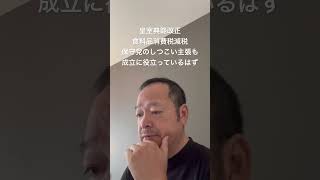 😑保守党の発信力、影響力はリベラル陣営には邪魔なはず　#百田尚樹 #日本保守党 #有本香 #梅原克彦 #北村晴男 #島田洋一 #小野寺まさる #自民党 #高市早苗 #消費税減税