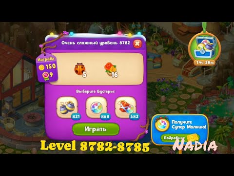 Gardenscapes Level 8782, 8783, 8784, 8785🥀