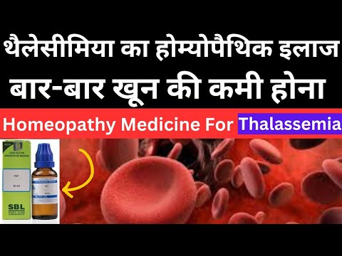 TNT 30 - Trinitrotoluene Homeopathy - Homeopathic Medicine For Thalassemia In Hindi