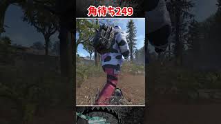 角待ち249（ハードコア） #rust #黒炭酸