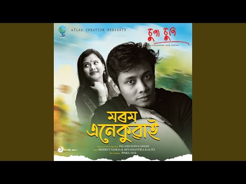 Morom Enekuai (From "Chupa Chupi")