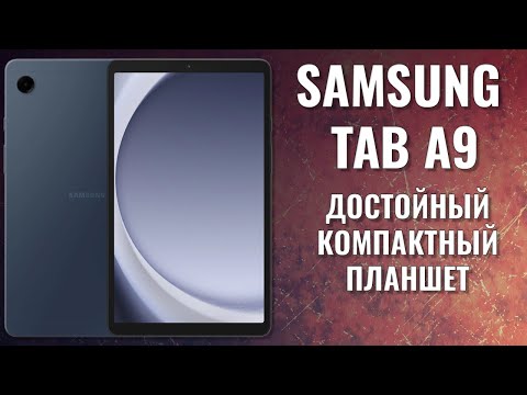 Samsung Galaxy Tab A9 4G X115 8/128GB WiFi LTE Silver