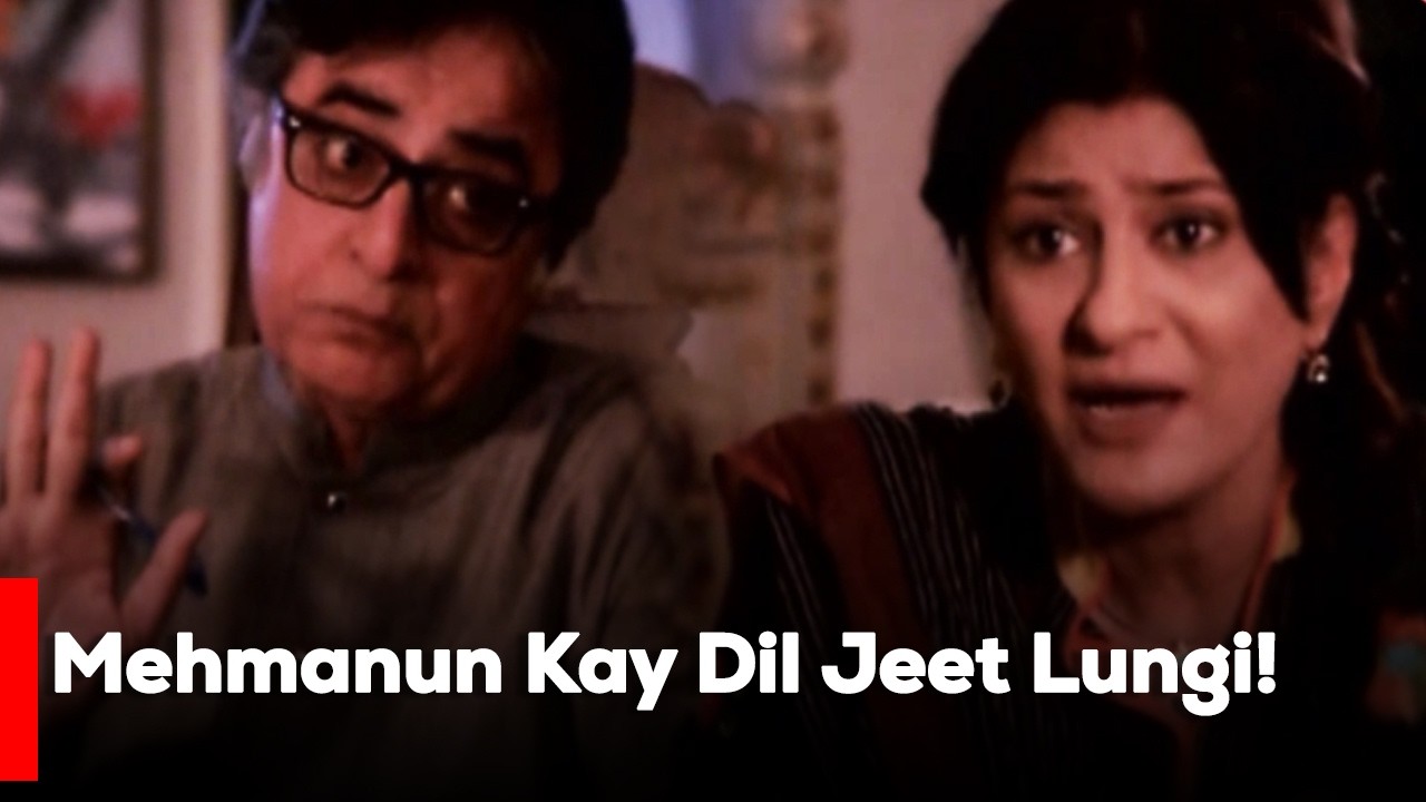 Mehmanun Kay Dil Jeet Lungi! | Azfar Rehman | Ainy Jaffri | Mikaal Zulfiqar