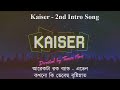 Kaiser 2nd Intro Song (Arekta Rock Band - Eden) (Full Length) (With Lyrics CC)