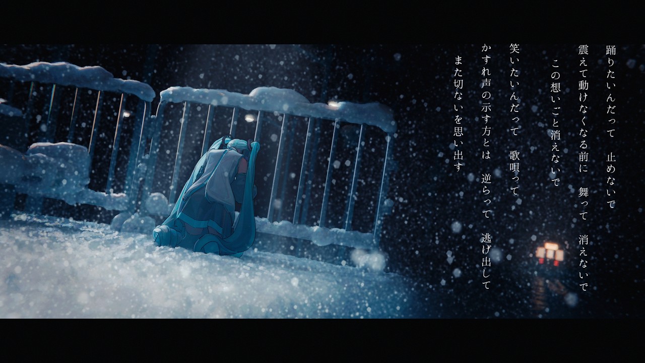 ヒトリエ『フユノ』/ 初音ミク− COVER