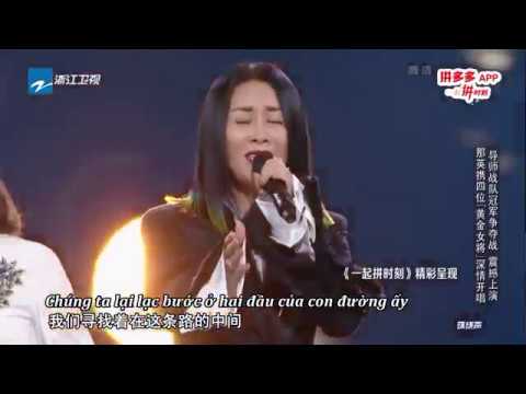 [Vietsub] Đại Lộ Hoàng Hôn - Team Na Anh - Mở màn Sing!China 2