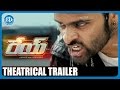 Rey Movie Theatrical Trailer with Release Date | Sai Dharam Tej | Shraddha Das |  YVS Chowdary