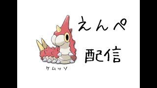 【Fortnite】推しの配信者とデュオ