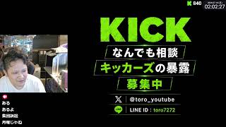 オリパを引き続けたら破産した 61