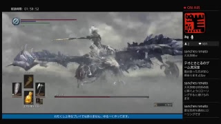不運 囁の「ダークソウル３」脳筋ささやき実況　17