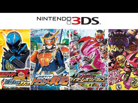 Kamen Rider Games for 3DS