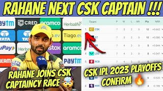 Ajinkya Rahane Next Csk Captain 🤯 Chennai Super Kings Playoffs IPL 2023 🔥