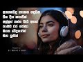 Sudeera Dilshan Best Song Collection හොඳම ගීත එකතුව 2023 Usmusicstudio6584