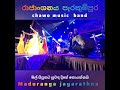 Mal Pipiunata Suwada Dige Noyannai With Maduranga Jayarathna