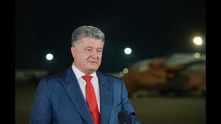 Заява президента України щодо отримання автокефалії