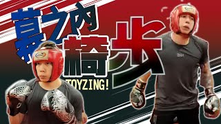 [閒聊] 森川畫統神拳上要叫《什麼神拳》？