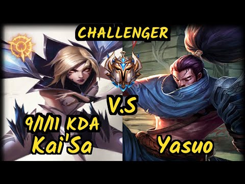 S04 Sedrion (KAI'SA) vs YASUO - 9/1/11 KDA BOTTOM ADC CHALLENGER GAMEPLAY - EUW
