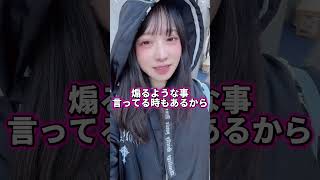 【炎上】にじさんじ「サロメ嬢卒業ルート」発言で大荒れ #VTuber #ポケカメン #shorts