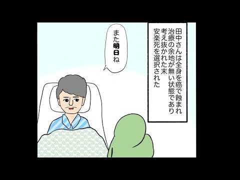 ミイラ: あまり知られていない死のカルトに鳥肌が立つ