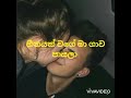 Kalpa Kalayak Pura Whatsapp Satus Video