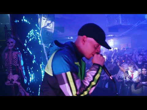 MrTraumatik - 'Underrated' ft Azza & Grima [prod.Vibe chemistry] (official video)