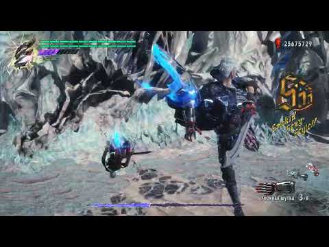 Devil May Cry 5 Mission 20 - DMD No Damage S Rank