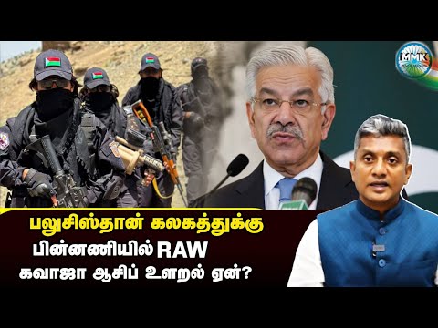 BLA விடம் செருப்படி - பாகிஸ்தானின் கதறல் உண்மை - Major Madhan Kumar 